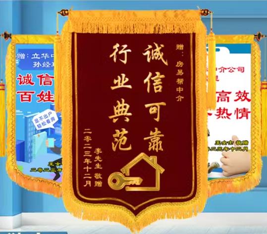 锦旗绶带帽丝印
